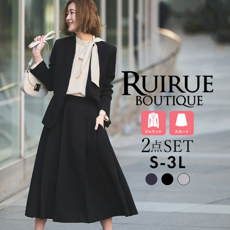 レディース スーツ ノーカラージャケット タックフレアスカート RUIRUE BOUTIQUE