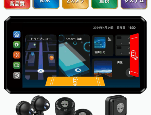 バイク スマートモニター ドライブレコーダー ナビ レーダー VLBM-02 AlienRider