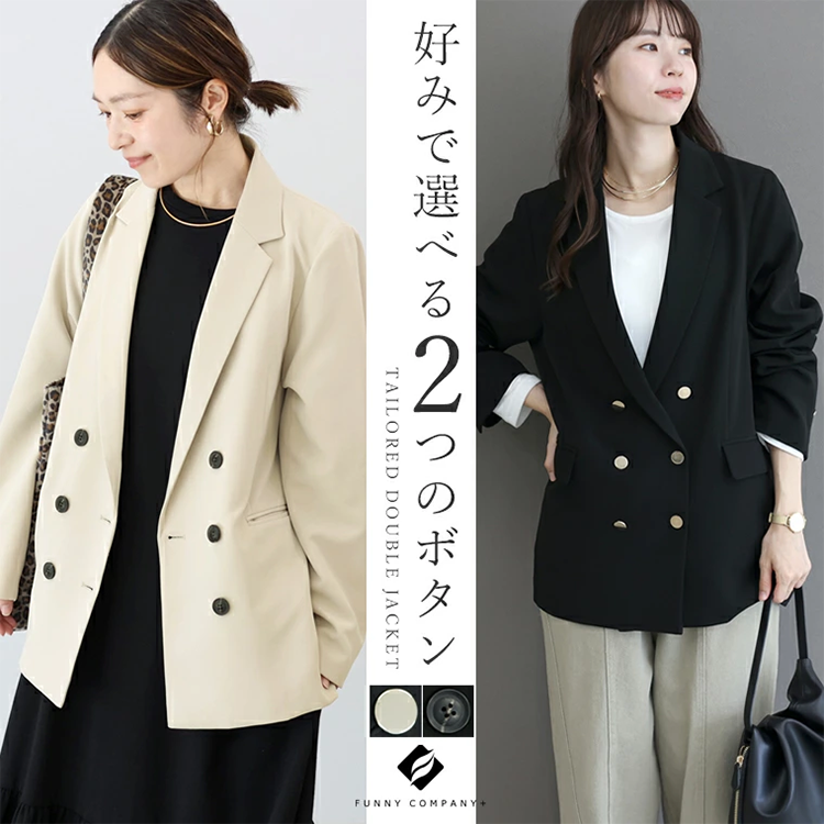 レディース テーラード ダブル ジャケット 長袖 6つ釦 FUNNY COMPANY＋