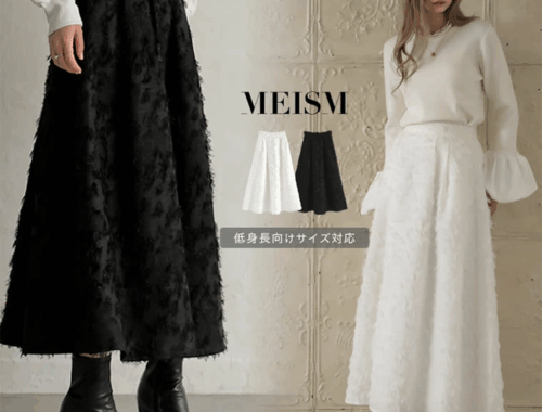 レディース ジャカード フリンジ フレアスカート ロング 83-92cm丈 ゴムバック/ファスナー Re:EDIT