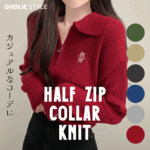 ◎レディース トップス ハーフジップカラー ニット DHOLIC