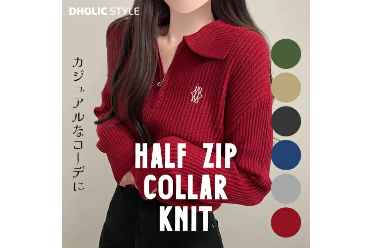 レディース トップス ハーフジップカラー ニット DHOLIC