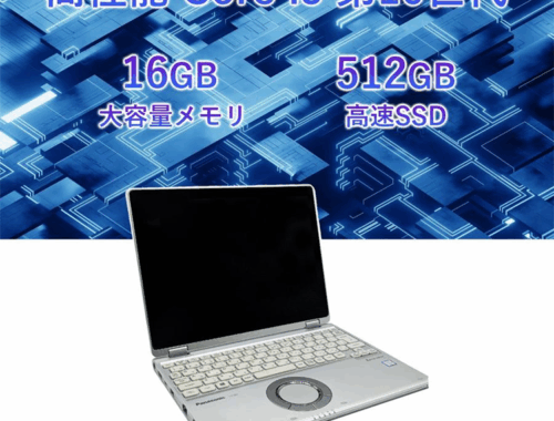 中古 ノートパソコン PC パナソニック レッツノート QV9 10世代 Core i5-10310U Windows11 12型