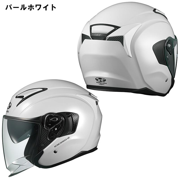 バイク ジェット ヘルメット EXCEED2 OGK Kabuto