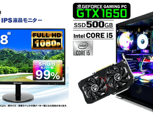 新品 デスクトップパソコン PC PASOUL GBK-1650 13世代 Core i5 13400F モニター 23.8型 Windows11