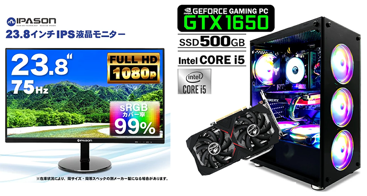 新品 デスクトップパソコン PC PASOUL GBK-1650 13世代 Core i5 13400F モニター 23.8型 Windows11