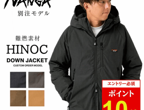 メンズ アウトドア ヒノック ダウン ジャケット 防寒 羽毛 NANGA ナンガ