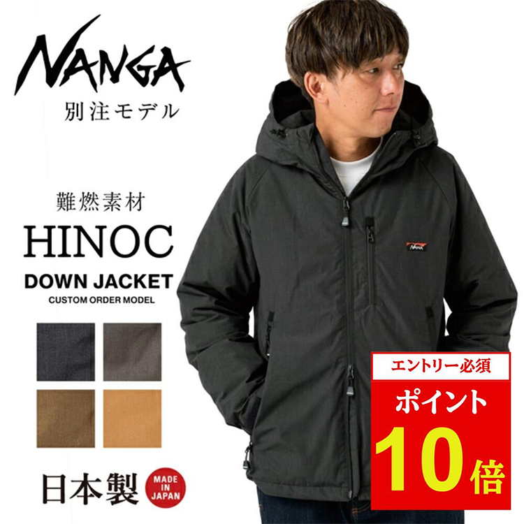 メンズ アウトドア ヒノック ダウン ジャケット 防寒 羽毛 NANGA ナンガ