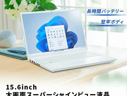 新品 ノートパソコン PC NEC LAVIE N15R AMD Ryzen 5-7535U Windows11 15.6型