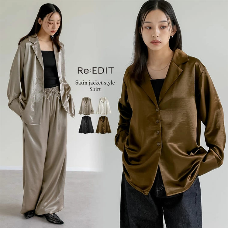 レディース サテン シャツ ブラウス 襟付き リエディ