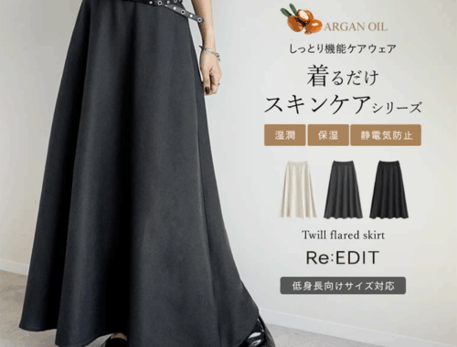 レディース フレアスカート ロング 85-95cm丈 ウエストゴム バックファスナー リエディ