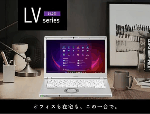 中古 ノートパソコン PC パナソニック レッツノート LV9 10世代 Core i5-10310U Windows11 14型