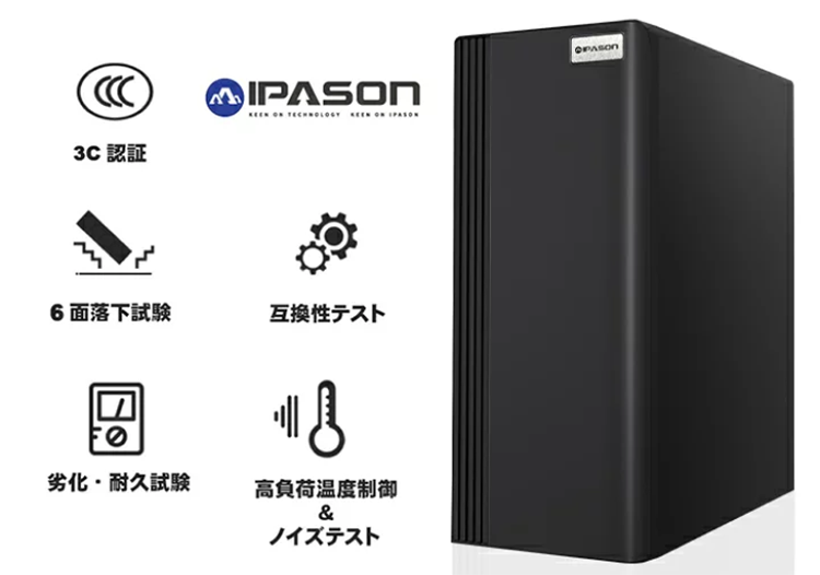 新品 デスクトップパソコン PC IPASON G-SLIM S3 12世代 Core i5-12400F Windows11