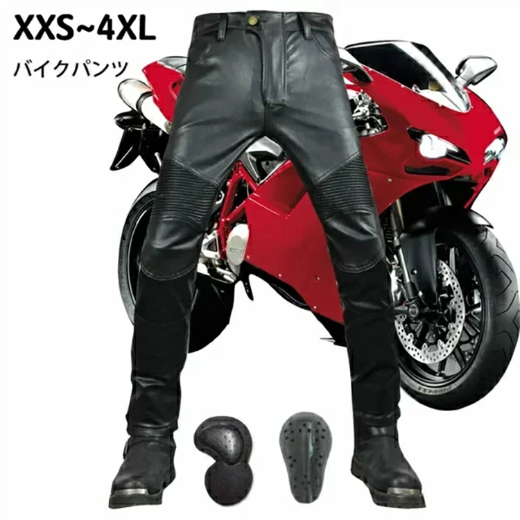 バイク メンズ ライダース レザー パンツ 本革