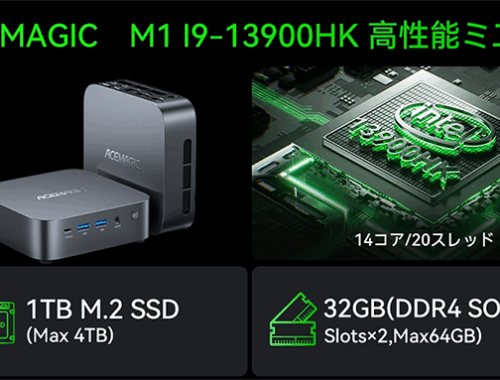 新品 ミニデスクトップパソコン PC ACEMAGIC M1 13世代 Core i9-13900HK 3画面同時出力 Windows11