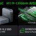 新品 ミニデスクトップパソコン PC ACEMAGIC M1 13世代 Core i9-13900HK 3画面同時出力 Windows11