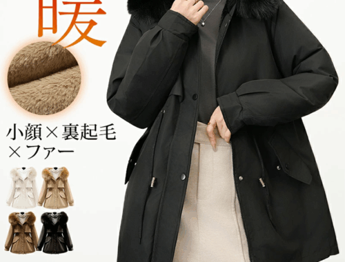 レディース ダウン コート ファー 中綿 裏起毛 Hey-Seasons