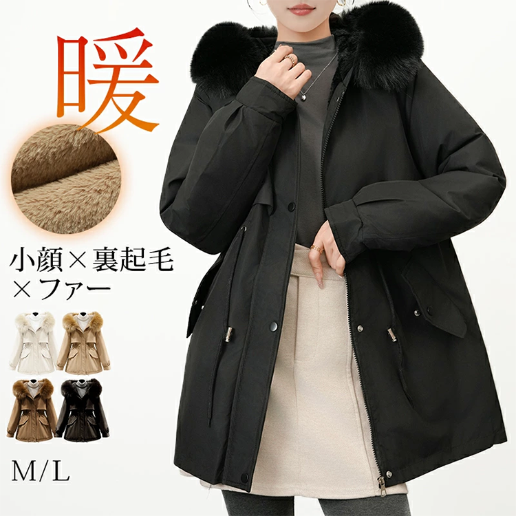 レディース ダウン コート ファー 中綿 裏起毛 Hey-Seasons