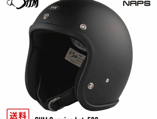 バイク ジェット ヘルメット SHM Lot-500 DIN MARKET