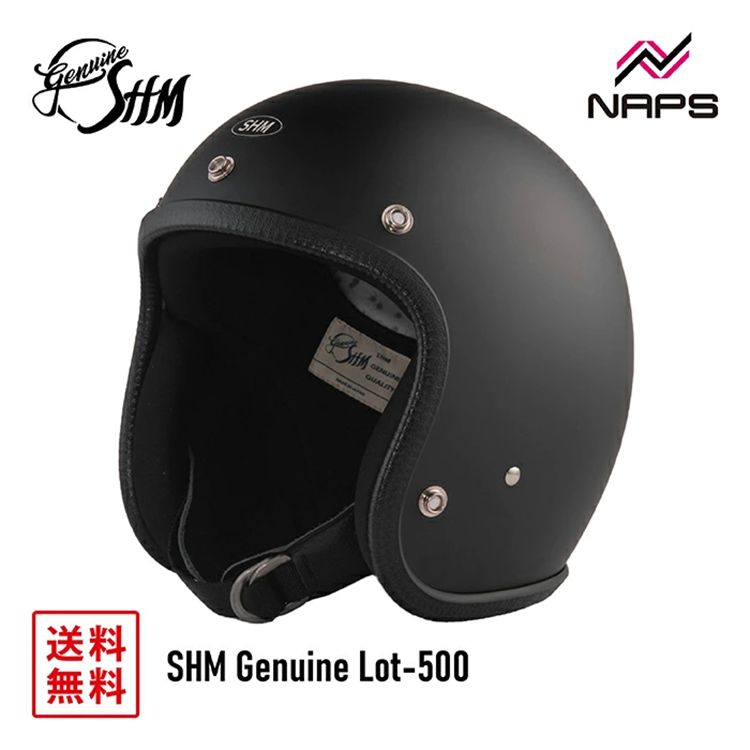 バイク ジェット ヘルメット SHM Lot-500 DIN MARKET