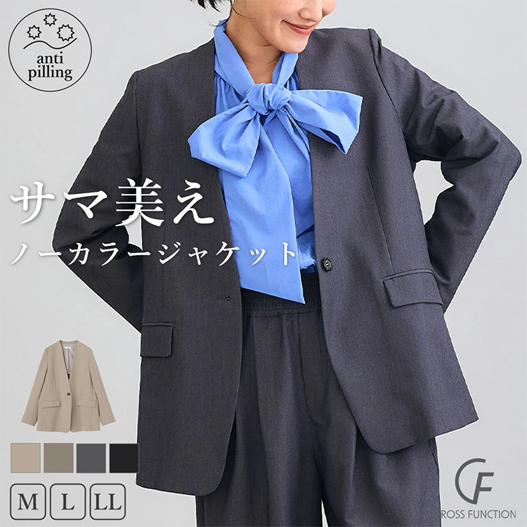 レディース ノーカラー ジャケット 1つボタン CROSS FUNCTION