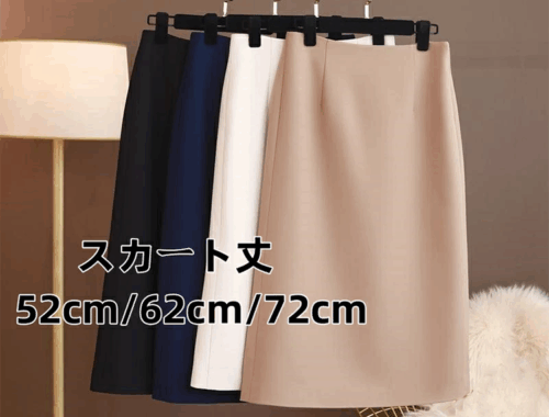 レディース タイトスカート 膝丈 52/62/72cm丈 バックスリット バックファスナー NikoNiko