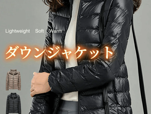 レディース インナー ダウン ジャケット 中綿 セゾンドパピヨン