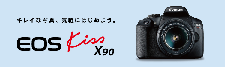 新品 デジタル一眼カメラ キヤノン Canon EOS Kiss X90 18-55mm