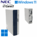 中古 デスクトップパソコン PC NEC Mate MRH29L 10世代 Core i7-10700 Windows11
