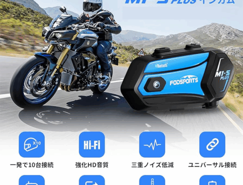 バイク インカム 通信 ヘルメット装着 同時通話10人 2台 M1-S Pro FODSPORTS