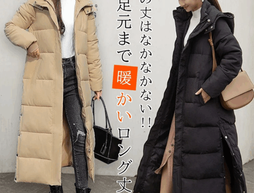 レディース ダウン ベンチ コート ロング フード レジーナ