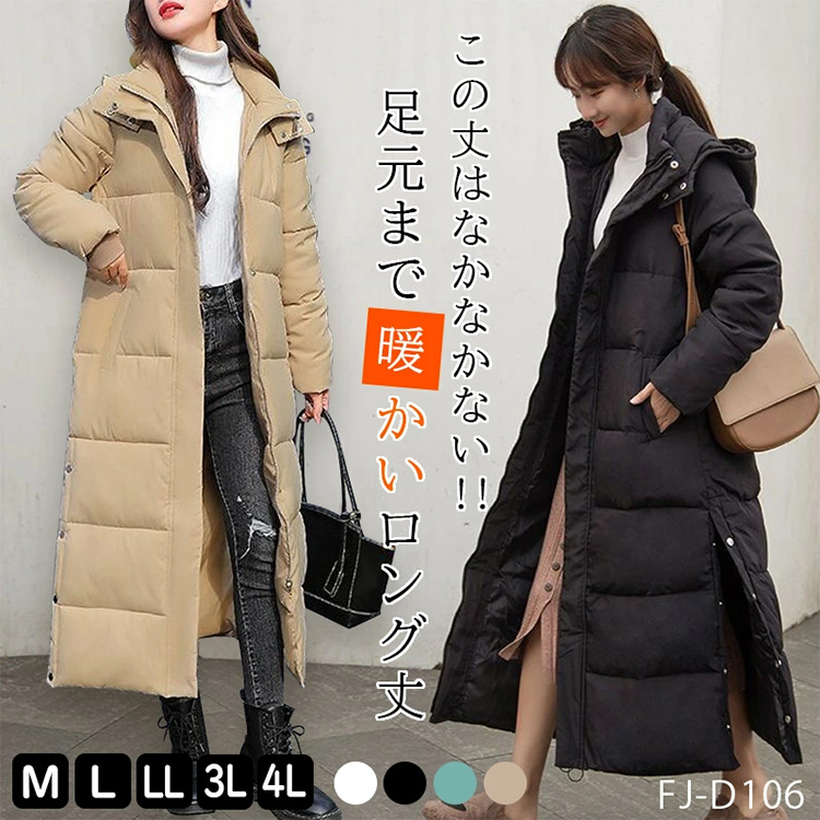 レディース ダウン ベンチ コート ロング フード レジーナ