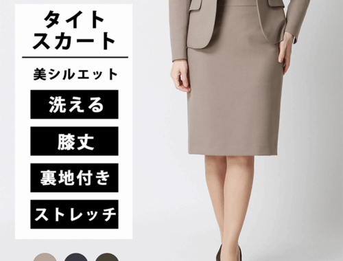 レディース タイトスカート ひざ丈 56.8~58.2cm丈 バックスリット バックファスナー SUITSQUARE