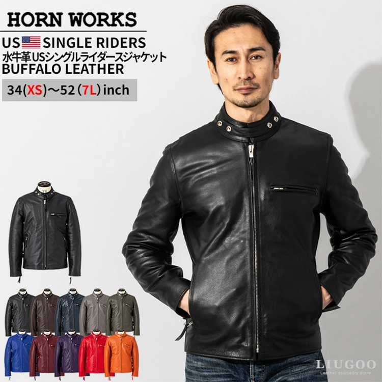 メンズ 本革 US シングル ライダース ジャケット Horn Works