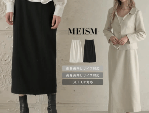 レディース ナロータイトスカート ロング 83~92cm丈 バックスリット ウエストゴム・バックファスナー Re:EDIT