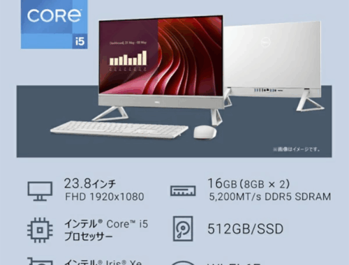 新品 デスクトップパソコン PC 一体型 デル Dell AD47-FNWC 13世代 Intel Core i5-1334U Windows11