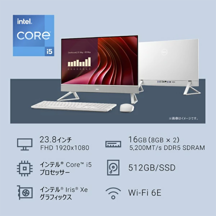 新品 デスクトップパソコン PC 一体型 デル Dell AD47-FNWC 13世代 Intel Core i5-1334U Windows11
