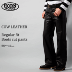 ◎メンズ ライダース 本革 レザーパンツ 3877 Horn Works