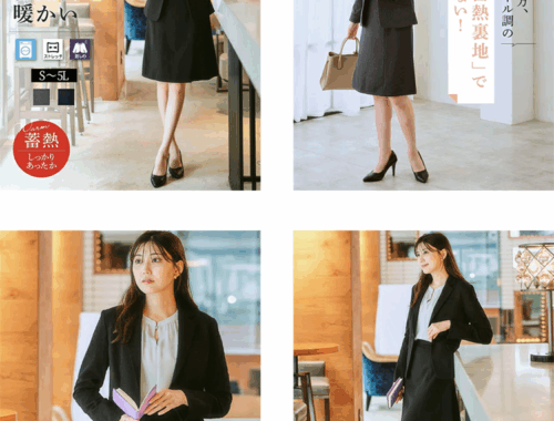 レディース スーツ ジャケット セミフレアスカート nissen