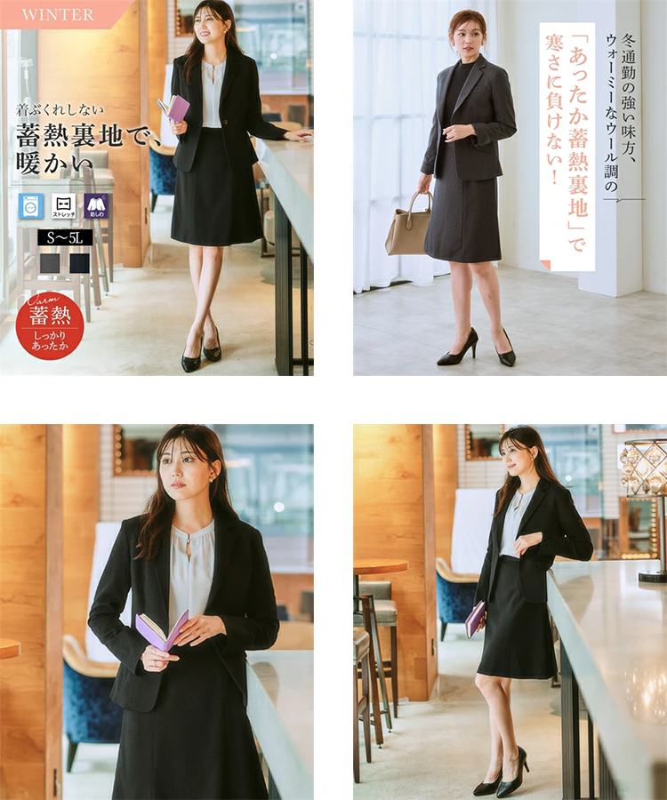 レディース スーツ ジャケット セミフレアスカート nissen