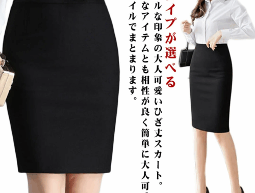 レディース タイトスカート 50/60/70.0cm丈 バックスリット GIGAWAVE