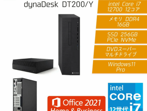 再生品 デスクトップパソコン PC Dynabook DT200/Y 12世代 Core-i7 12700 Windows11 Office H&B 2021