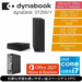 再生品 デスクトップパソコン PC Dynabook DT200/Y 12世代 Core-i7 12700 Windows11 Office H&B 2021