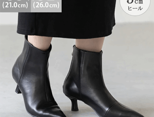 レディース ショート ブーツ ポインテッドトゥ バックジッパー 5cmヒール