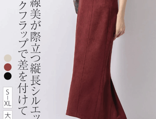 レディース タイトスカート マキシ丈 88cm丈 バックスリット バックファスナー mimigrant