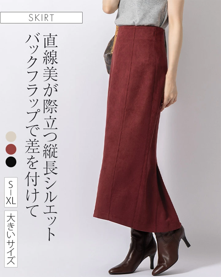 レディース タイトスカート マキシ丈 88cm丈 バックスリット バックファスナー mimigrant