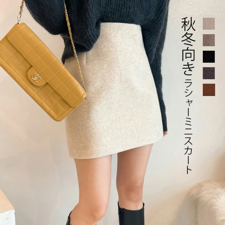 レディース Aライン ミニスカート ラシャ 40～43cm丈 ヒメルストア