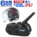 バイク インカム 通信 ヘルメット装着 6人通話 DAA01060 Durax WEIMALL