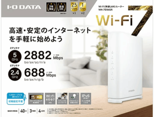 新品 無線LANルーター 親機 IODATA アイ・オー・データ WN-7D36QR Wi-Fi7