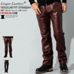 ◎メンズ ライダース 本革 レザーパンツ Liugoo Leathers